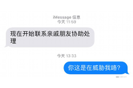 兰山融资清欠服务